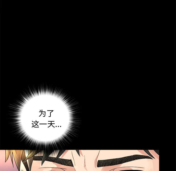 韩国漫画未亡人韩漫_未亡人-第6话在线免费阅读-韩国漫画-第35张图片