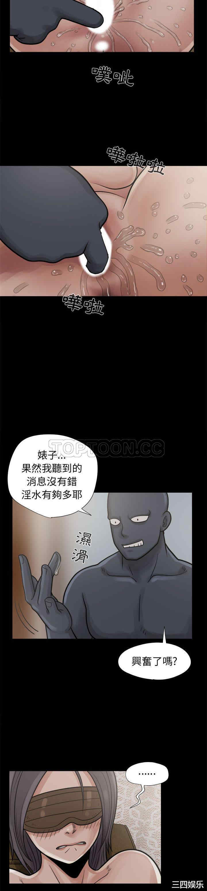 韩国漫画岛上拼图韩漫_岛上拼图-第8话在线免费阅读-韩国漫画-第16张图片