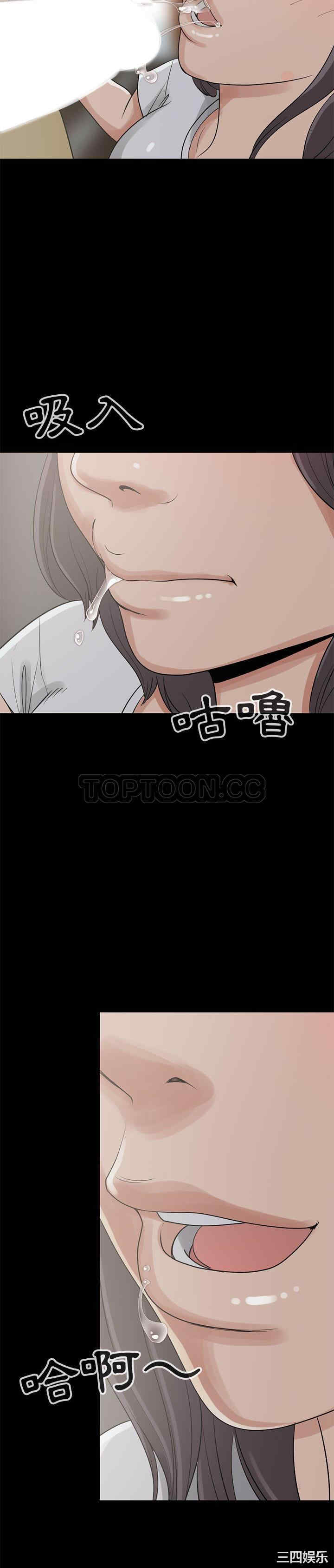 韩国漫画岛上拼图韩漫_岛上拼图-第26话在线免费阅读-韩国漫画-第8张图片