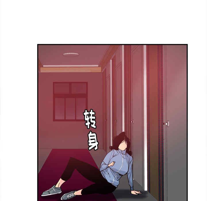 韩国漫画人妻好想要韩漫_人妻好想要-第11话在线免费阅读-韩国漫画-第27张图片
