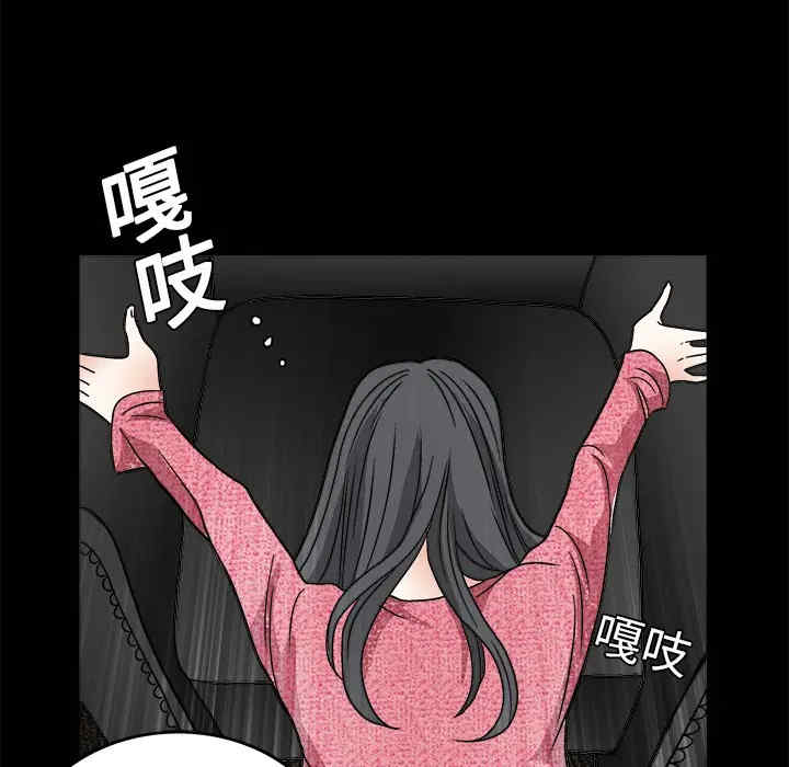韩国漫画枷锁韩漫_枷锁-第20话在线免费阅读-韩国漫画-第143张图片