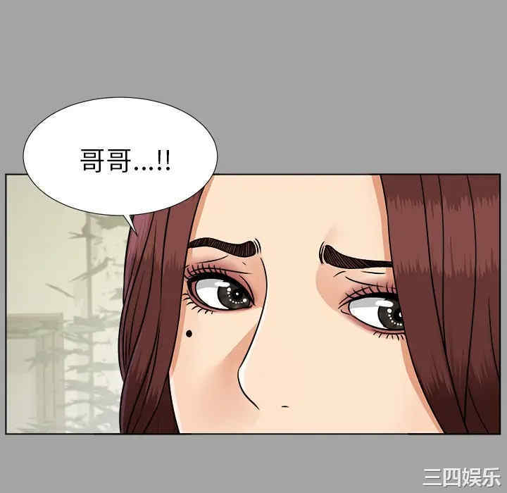 韩国漫画未亡人韩漫_未亡人-第26话在线免费阅读-韩国漫画-第106张图片
