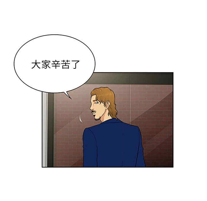 韩国漫画被女神环绕的男人韩漫_被女神环绕的男人-第25话在线免费阅读-韩国漫画-第43张图片
