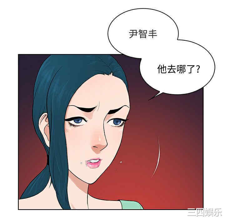 韩国漫画被女神环绕的男人韩漫_被女神环绕的男人-第14话在线免费阅读-韩国漫画-第28张图片