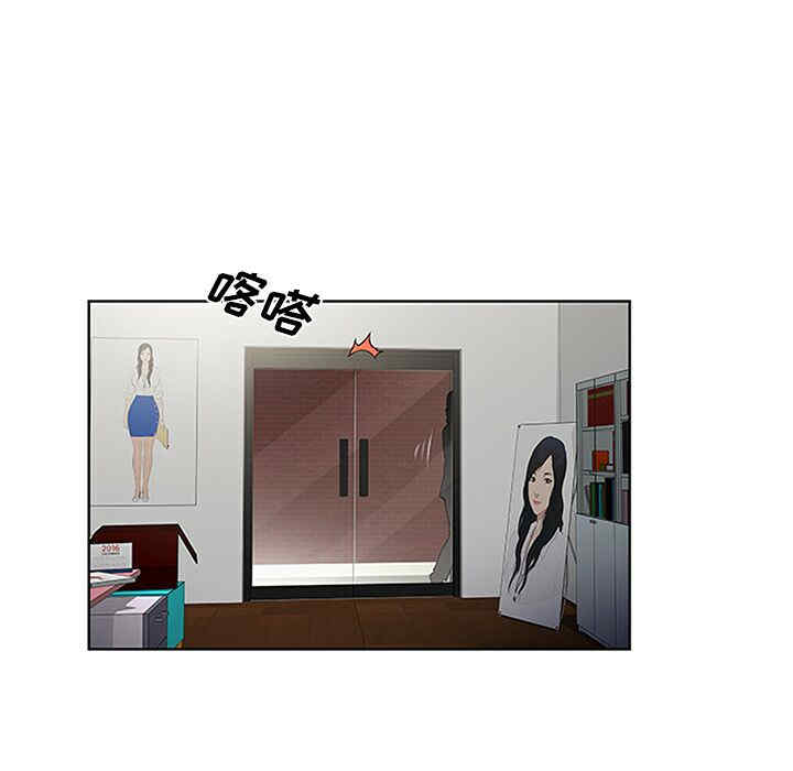 韩国漫画被女神环绕的男人韩漫_被女神环绕的男人-第25话在线免费阅读-韩国漫画-第44张图片