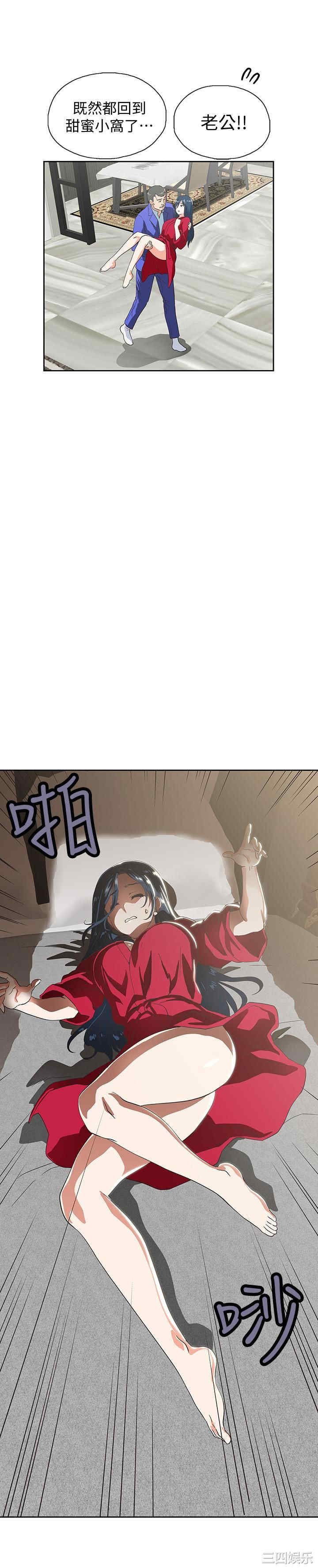 韩国漫画韩漫_梦幻速食店-第11话在线免费阅读-韩国漫画-第17张图片