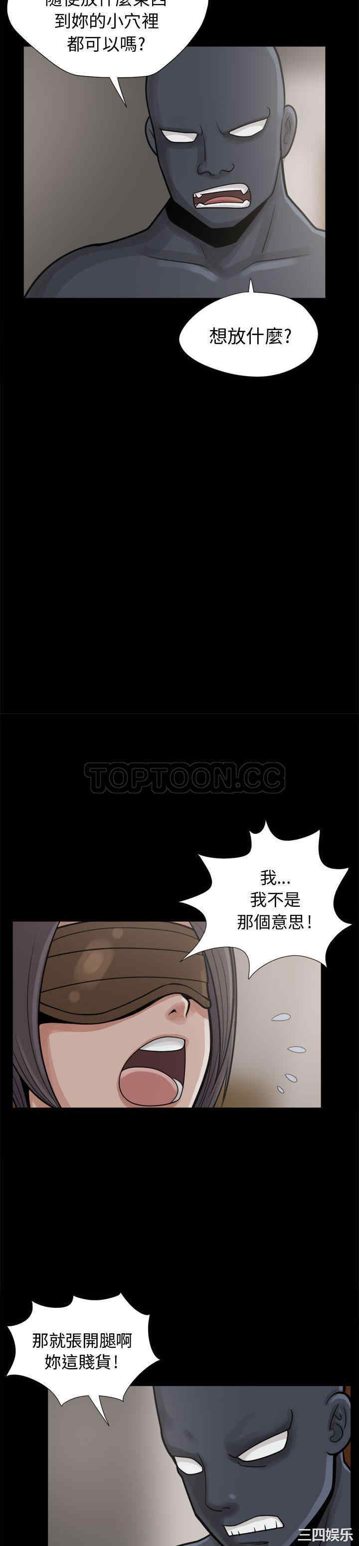 韩国漫画岛上拼图韩漫_岛上拼图-第8话在线免费阅读-韩国漫画-第18张图片