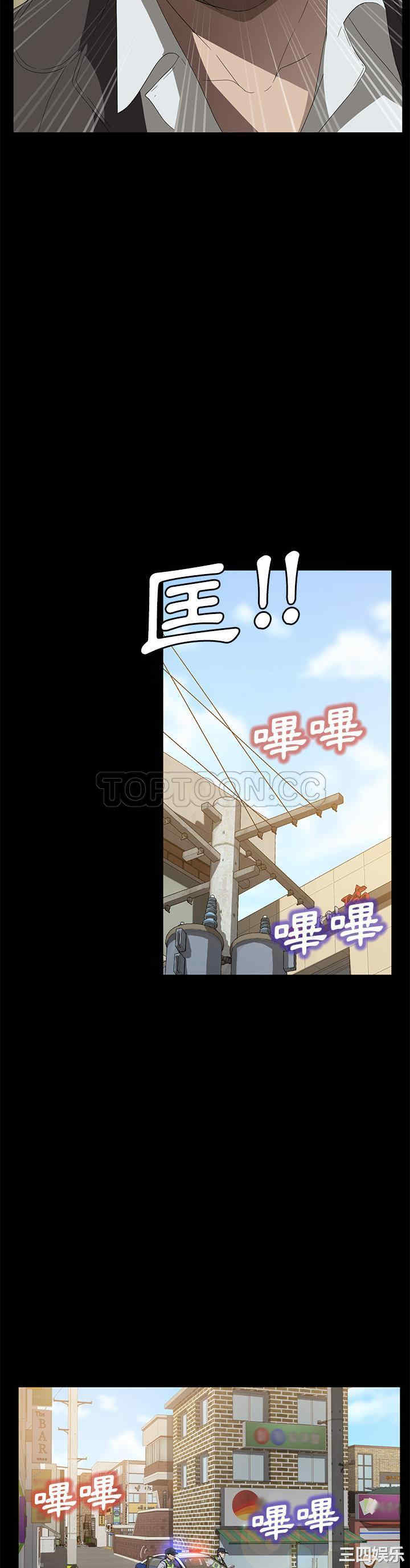 韩国漫画卖身契约韩漫_卖身契约-第45话在线免费阅读-韩国漫画-第6张图片