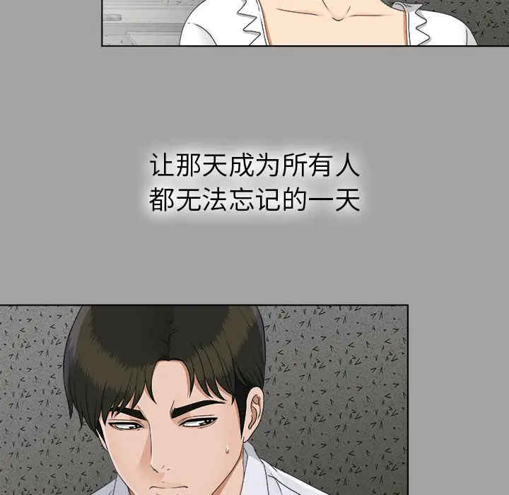 韩国漫画未亡人韩漫_未亡人-第26话在线免费阅读-韩国漫画-第108张图片