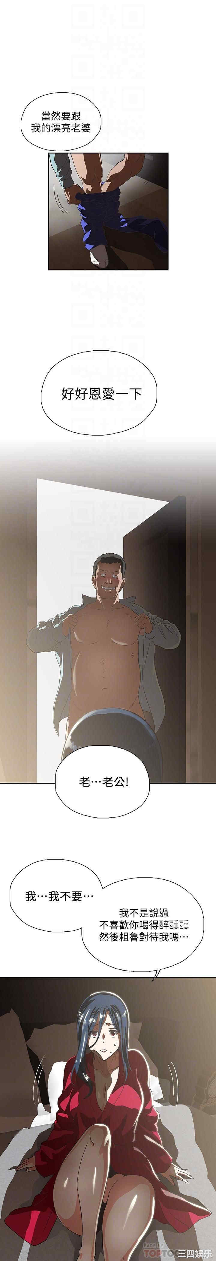 韩国漫画韩漫_梦幻速食店-第11话在线免费阅读-韩国漫画-第18张图片