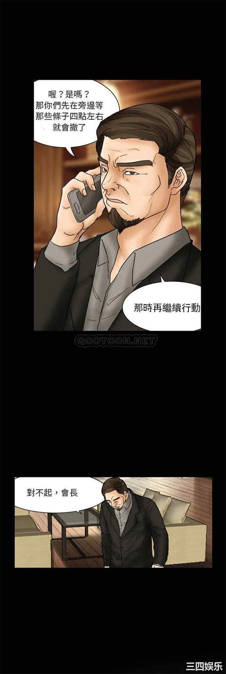 韩国漫画得不到邀请的回忆/不愿勾起的回忆韩漫_得不到邀请的回忆/不愿勾起的回忆-第8话在线免费阅读-韩国漫画-第1张图片