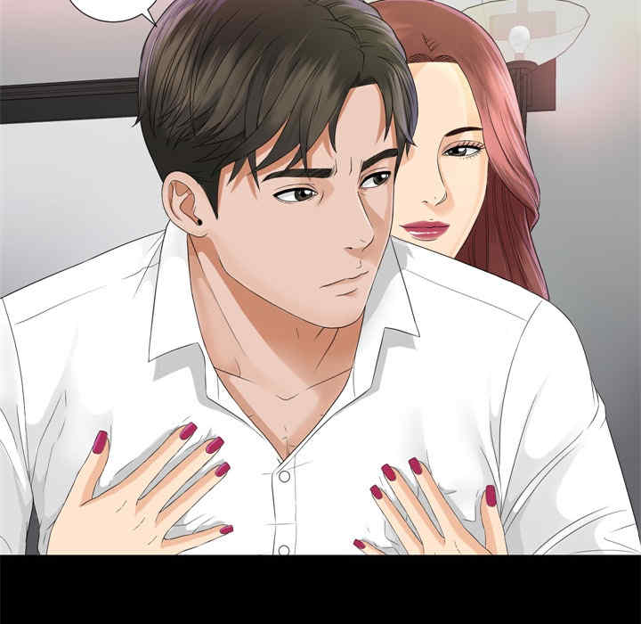 韩国漫画未亡人韩漫_未亡人-第6话在线免费阅读-韩国漫画-第39张图片