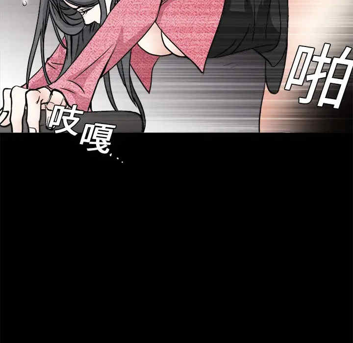 韩国漫画枷锁韩漫_枷锁-第20话在线免费阅读-韩国漫画-第146张图片
