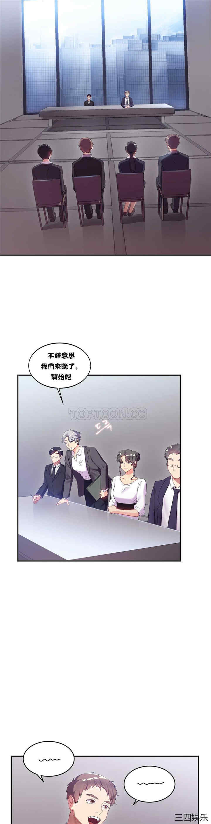 韩国漫画单身绯闻/剩女三十三韩漫_单身绯闻/剩女三十三-第11话在线免费阅读-韩国漫画-第7张图片