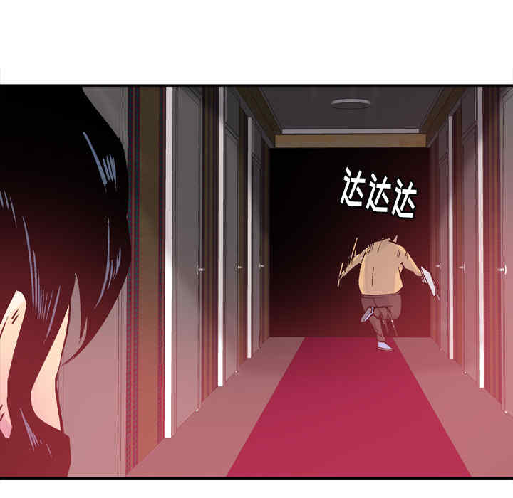 韩国漫画人妻好想要韩漫_人妻好想要-第11话在线免费阅读-韩国漫画-第29张图片