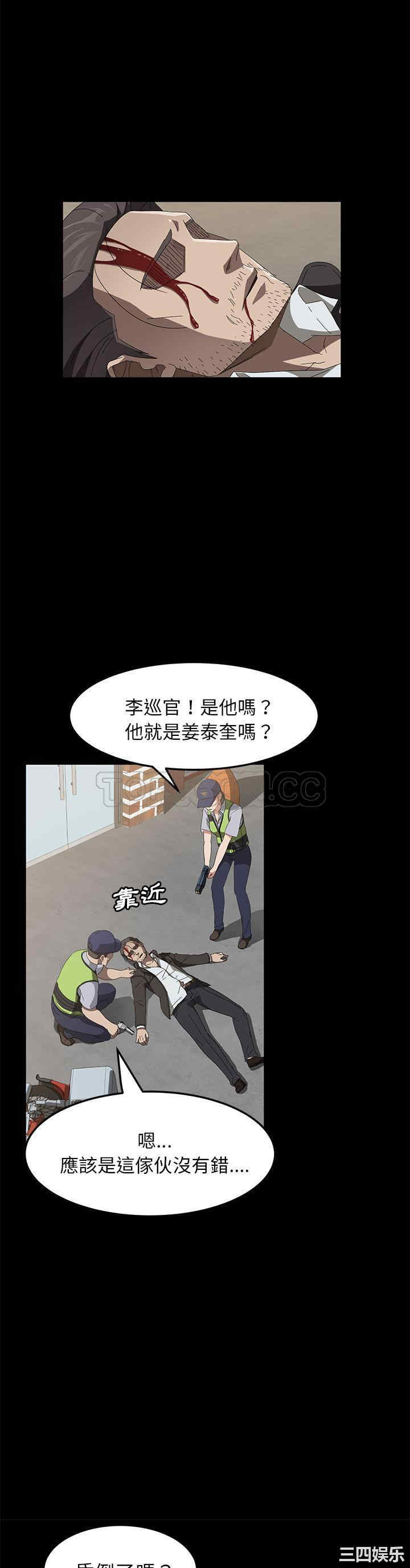 韩国漫画卖身契约韩漫_卖身契约-第45话在线免费阅读-韩国漫画-第8张图片