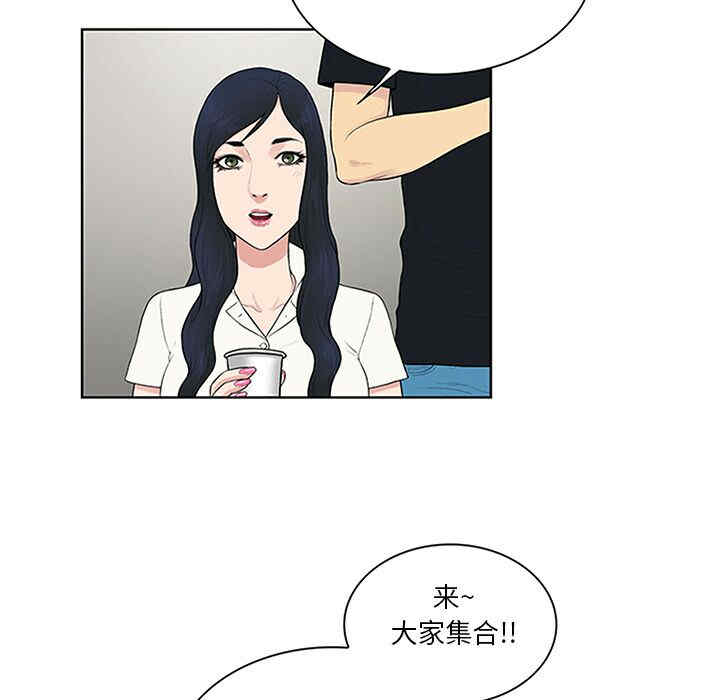 韩国漫画被女神环绕的男人韩漫_被女神环绕的男人-第25话在线免费阅读-韩国漫画-第48张图片