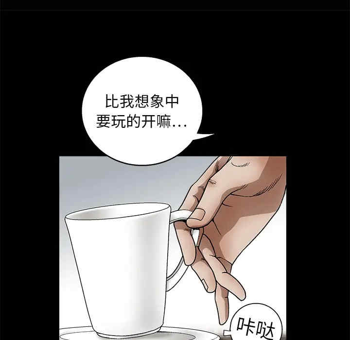 韩国漫画枷锁韩漫_枷锁-第12话在线免费阅读-韩国漫画-第19张图片
