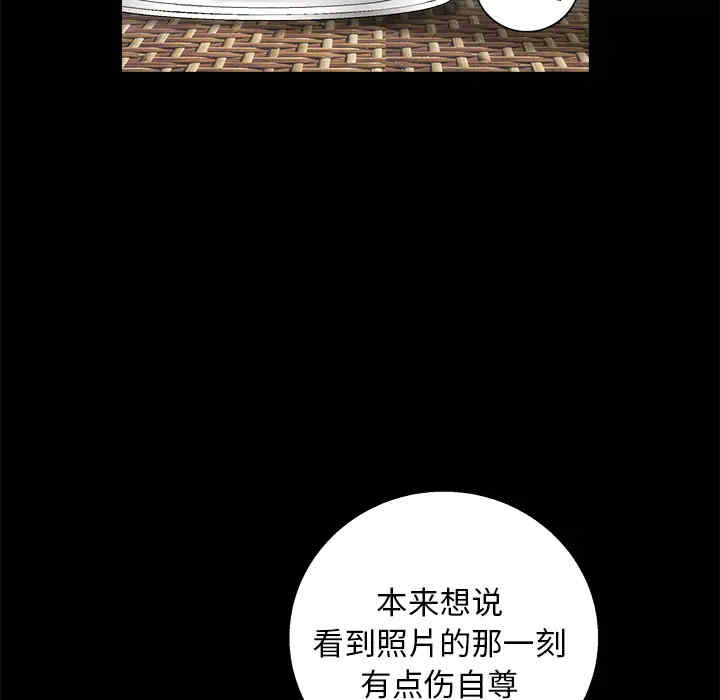 韩国漫画枷锁韩漫_枷锁-第12话在线免费阅读-韩国漫画-第20张图片