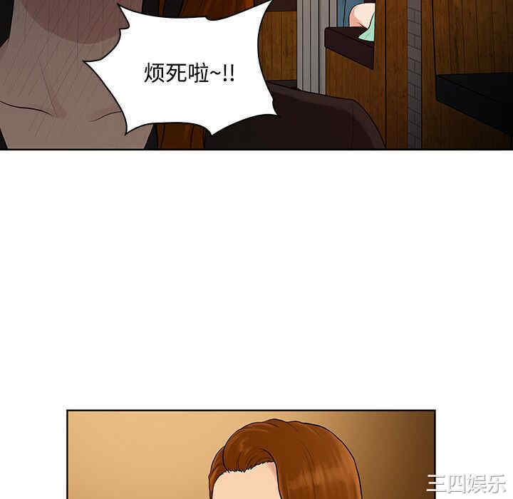 韩国漫画被女神环绕的男人韩漫_被女神环绕的男人-第14话在线免费阅读-韩国漫画-第34张图片