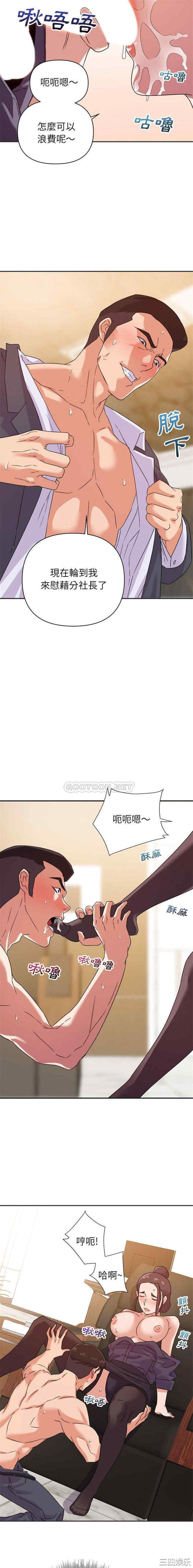 韩国漫画暗恋必有回应/与暗恋重逢韩漫_暗恋必有回应/与暗恋重逢-第15话在线免费阅读-韩国漫画-第3张图片