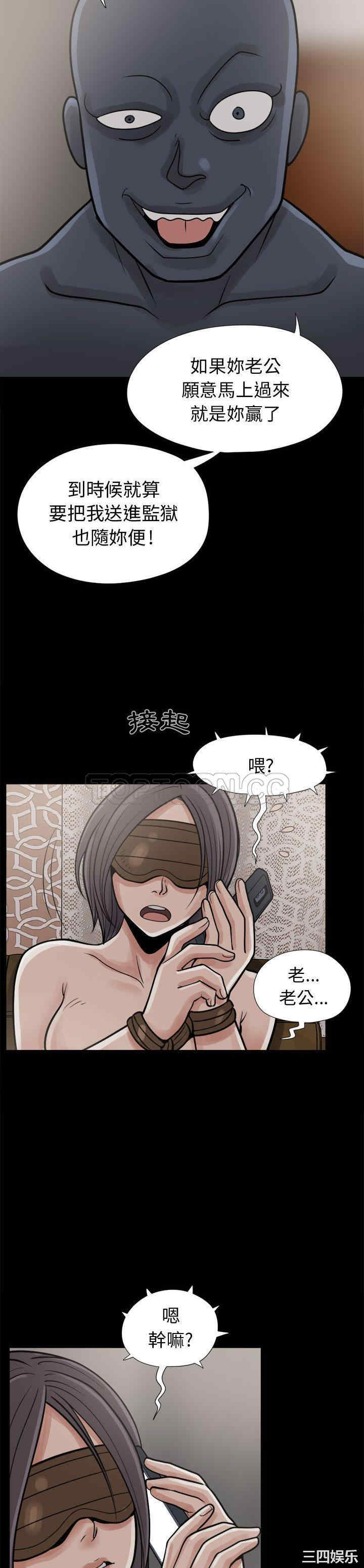 韩国漫画岛上拼图韩漫_岛上拼图-第8话在线免费阅读-韩国漫画-第22张图片