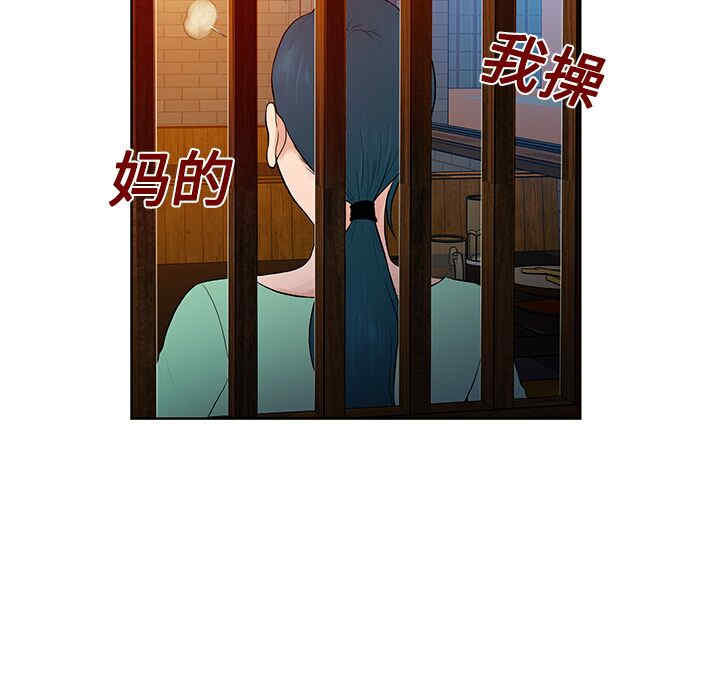 韩国漫画被女神环绕的男人韩漫_被女神环绕的男人-第14话在线免费阅读-韩国漫画-第36张图片