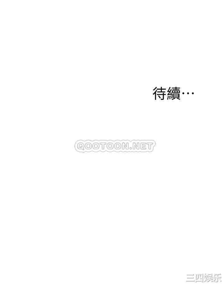 韩国漫画韩漫_还有空房吗-第58话在线免费阅读-韩国漫画-第40张图片