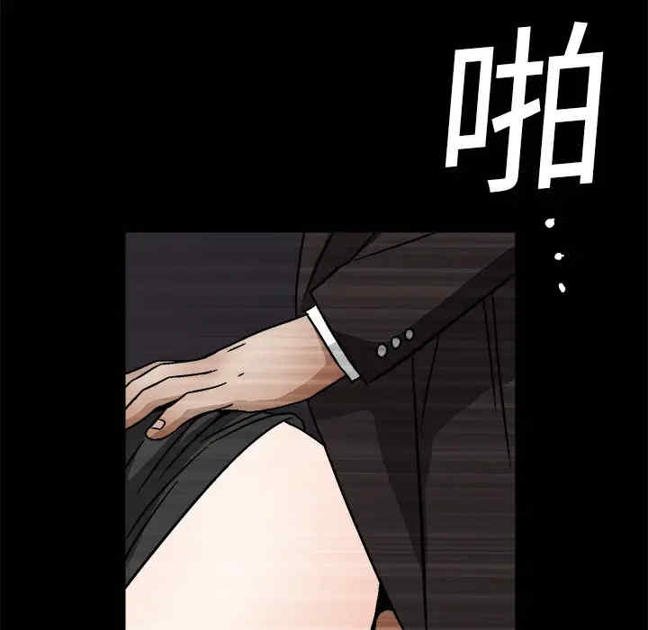 韩国漫画枷锁韩漫_枷锁-第20话在线免费阅读-韩国漫画-第151张图片