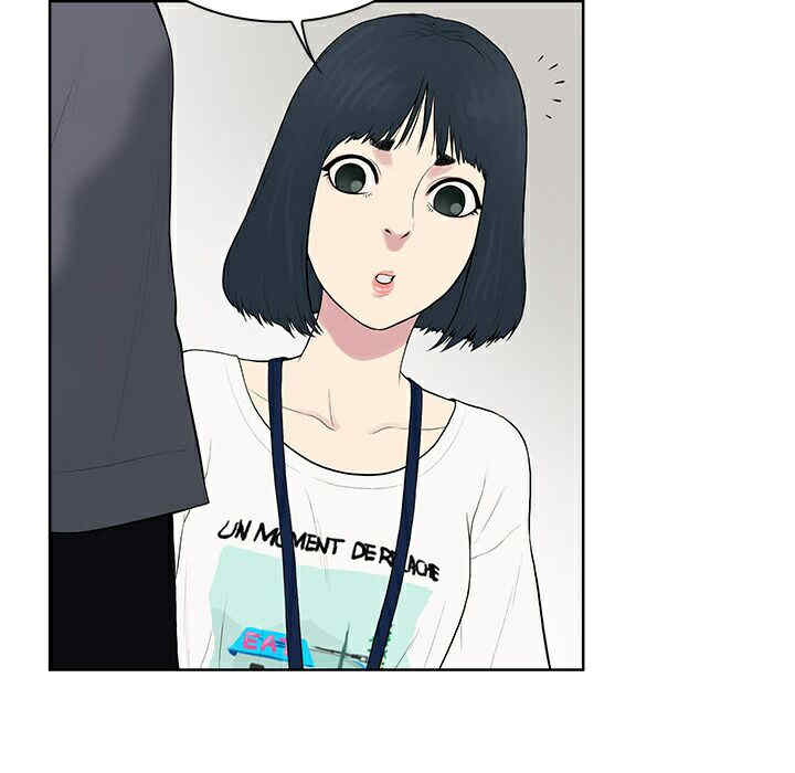 韩国漫画被女神环绕的男人韩漫_被女神环绕的男人-第2话在线免费阅读-韩国漫画-第93张图片