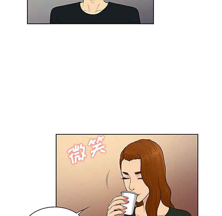 韩国漫画被女神环绕的男人韩漫_被女神环绕的男人-第25话在线免费阅读-韩国漫画-第53张图片