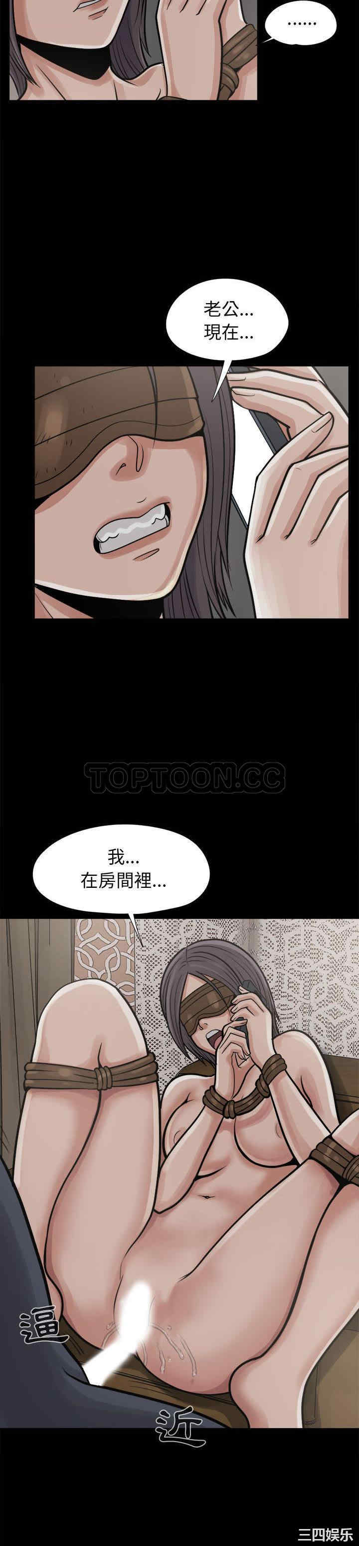 韩国漫画岛上拼图韩漫_岛上拼图-第8话在线免费阅读-韩国漫画-第23张图片