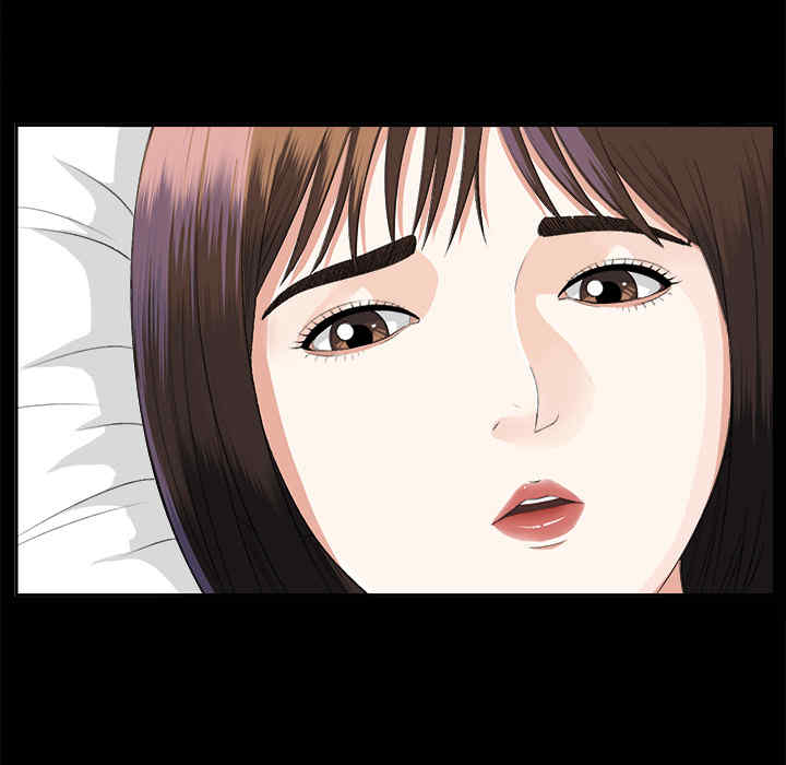 韩国漫画未亡人韩漫_未亡人-第12话在线免费阅读-韩国漫画-第99张图片