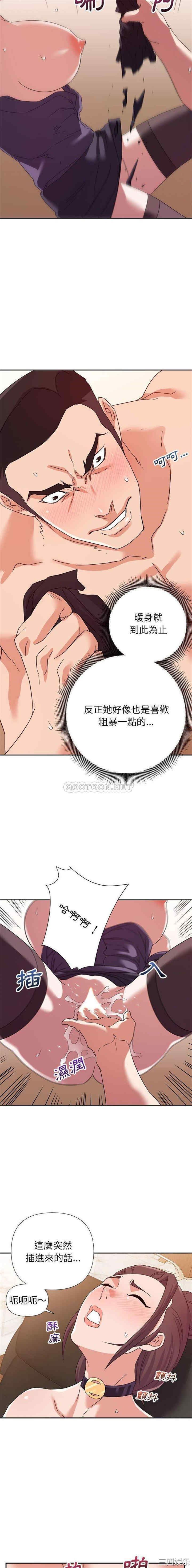 韩国漫画暗恋必有回应/与暗恋重逢韩漫_暗恋必有回应/与暗恋重逢-第15话在线免费阅读-韩国漫画-第5张图片