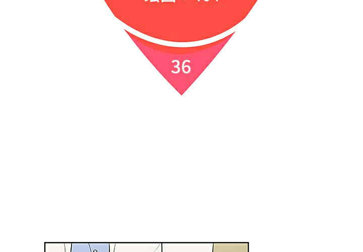 韩国漫画被女神环绕的男人韩漫_被女神环绕的男人-第36话在线免费阅读-韩国漫画-第2张图片