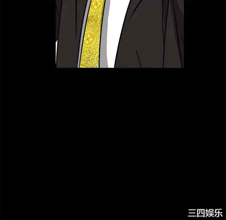 韩国漫画枷锁韩漫_枷锁-第20话在线免费阅读-韩国漫画-第154张图片