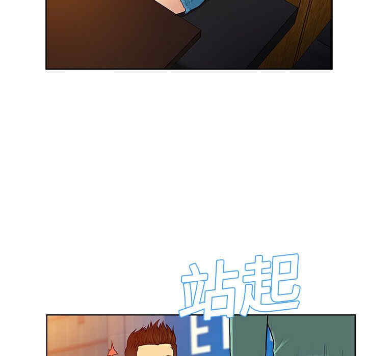韩国漫画被女神环绕的男人韩漫_被女神环绕的男人-第14话在线免费阅读-韩国漫画-第39张图片