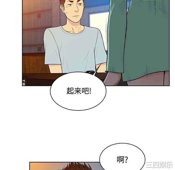 韩国漫画被女神环绕的男人韩漫_被女神环绕的男人-第14话在线免费阅读-韩国漫画-第40张图片