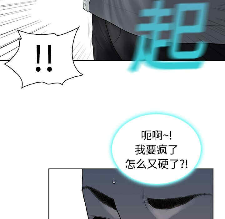 韩国漫画被女神环绕的男人韩漫_被女神环绕的男人-第2话在线免费阅读-韩国漫画-第98张图片