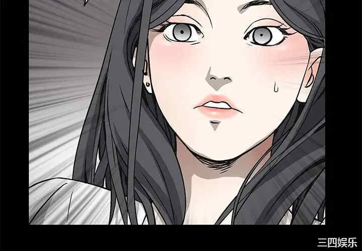 韩国漫画枷锁韩漫_枷锁-第7话在线免费阅读-韩国漫画-第4张图片