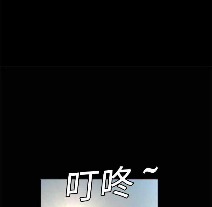 韩国漫画枷锁韩漫_枷锁-第7话在线免费阅读-韩国漫画-第5张图片