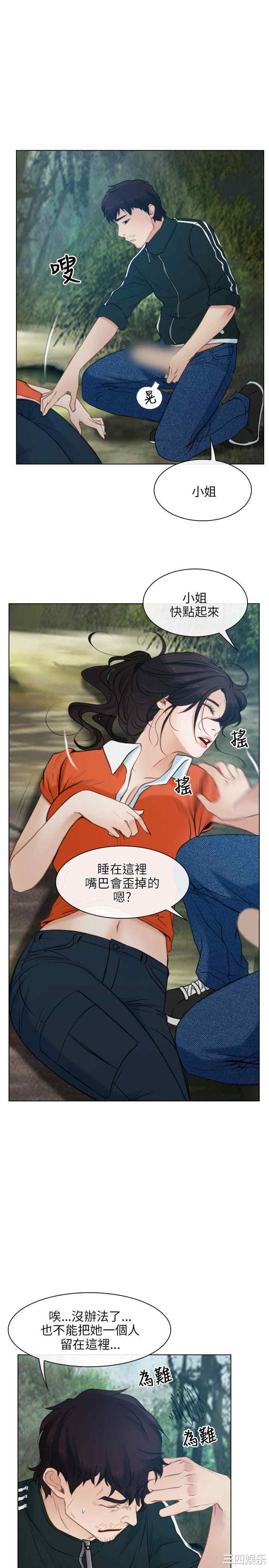 韩国漫画初恋物语韩漫_初恋物语-第5话在线免费阅读-韩国漫画-第11张图片