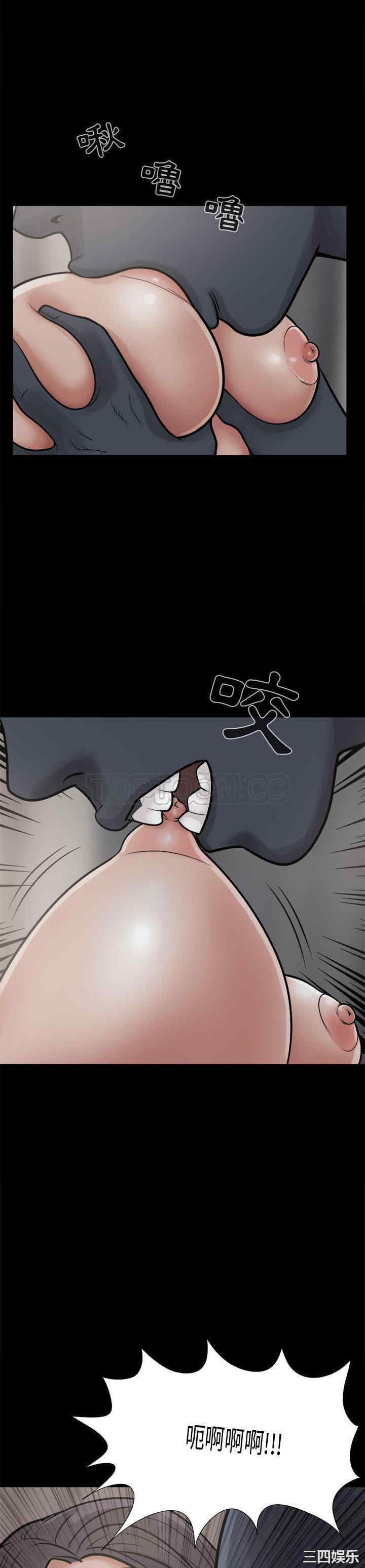 韩国漫画岛上拼图韩漫_岛上拼图-第8话在线免费阅读-韩国漫画-第27张图片