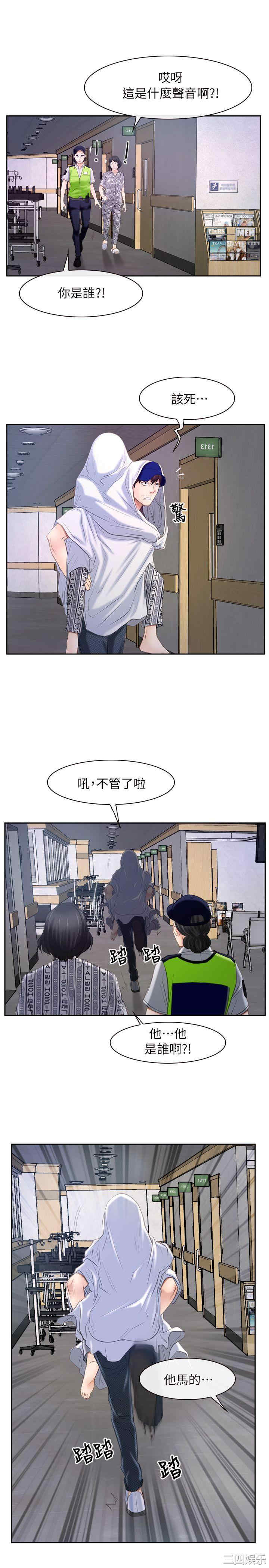 韩国漫画初恋物语韩漫_初恋物语-第54话在线免费阅读-韩国漫画-第1张图片