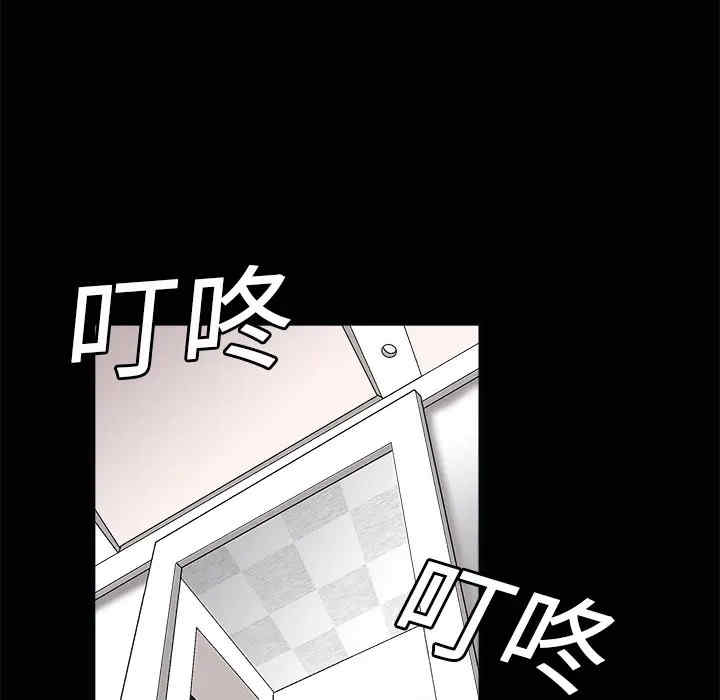 韩国漫画枷锁韩漫_枷锁-第7话在线免费阅读-韩国漫画-第7张图片