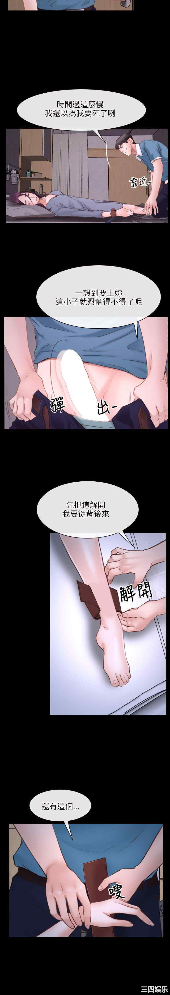 韩国漫画初恋物语韩漫_初恋物语-第27话在线免费阅读-韩国漫画-第20张图片