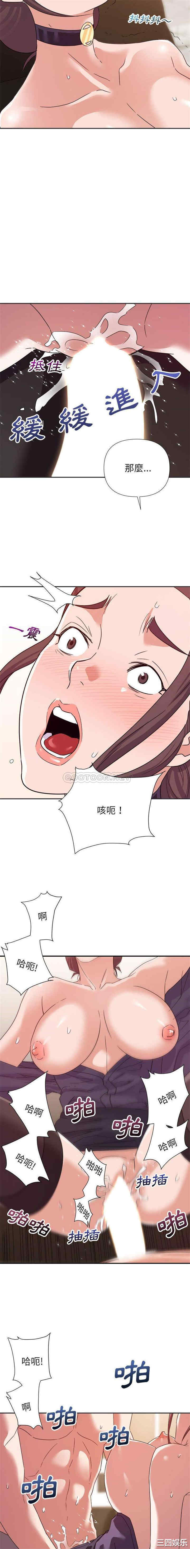 韩国漫画暗恋必有回应/与暗恋重逢韩漫_暗恋必有回应/与暗恋重逢-第15话在线免费阅读-韩国漫画-第9张图片