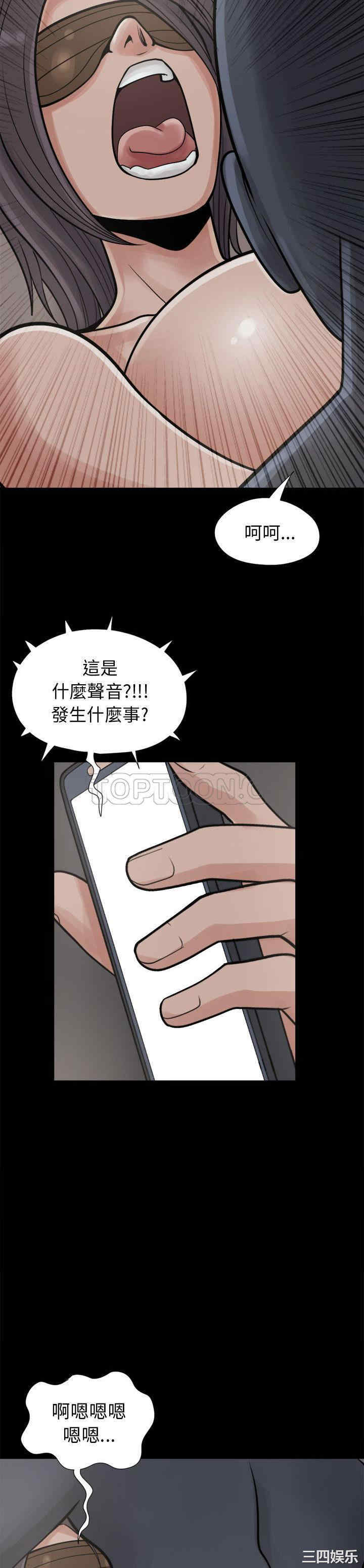 韩国漫画岛上拼图韩漫_岛上拼图-第8话在线免费阅读-韩国漫画-第28张图片
