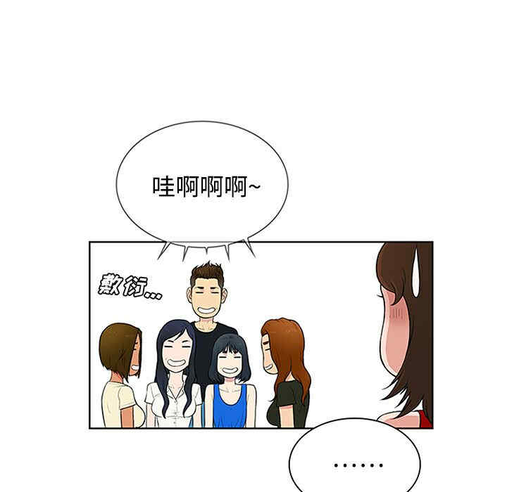 韩国漫画被女神环绕的男人韩漫_被女神环绕的男人-第25话在线免费阅读-韩国漫画-第60张图片