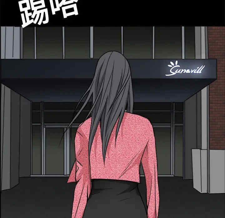 韩国漫画枷锁韩漫_枷锁-第20话在线免费阅读-韩国漫画-第159张图片